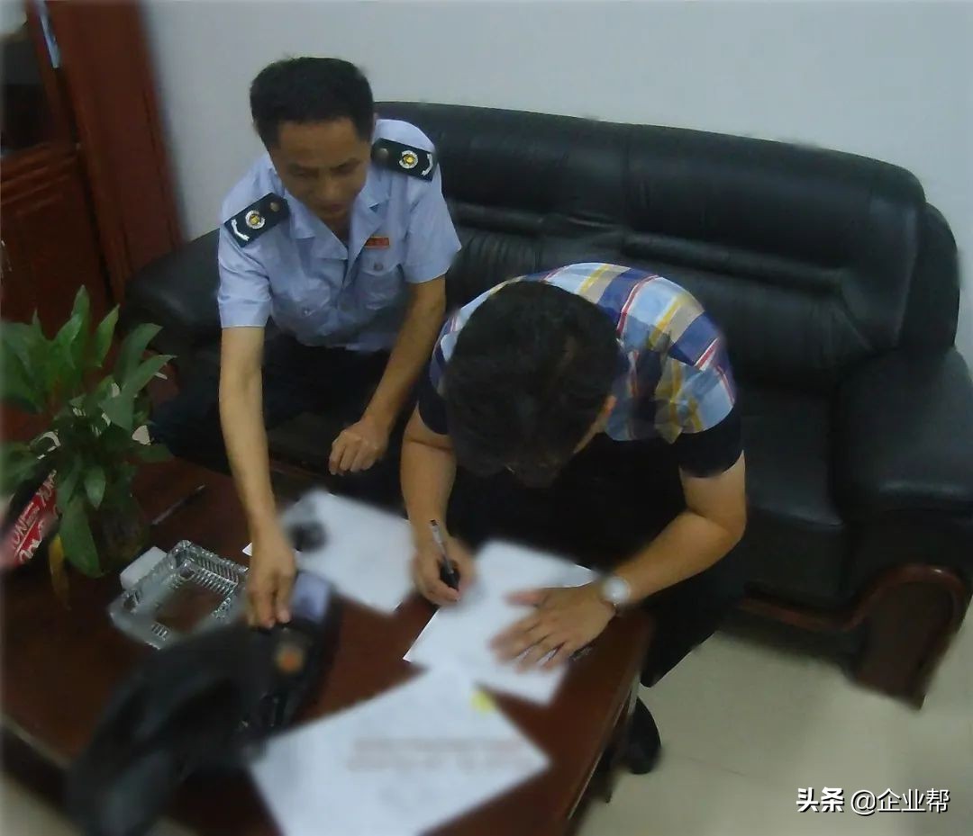 一家房产中介公司*税偷**被查！利用他人账户收取9383万中介服务费