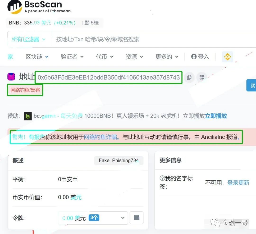 普瑞提ProTradex（PRT）*局骗**，操盘手资料曝光，远离