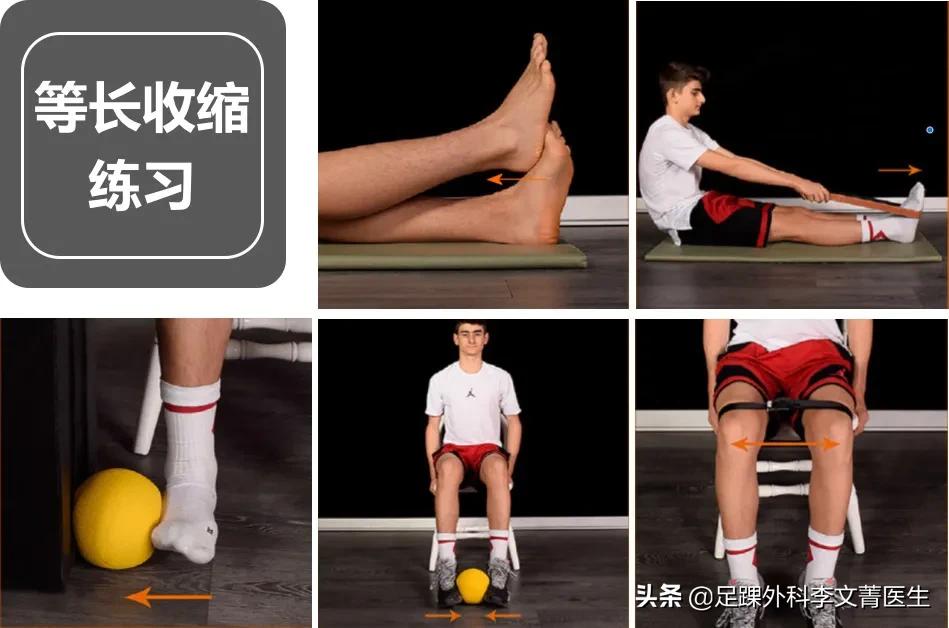 踝关节扭伤的治疗不包括,踝关节扭伤处理讲解视频