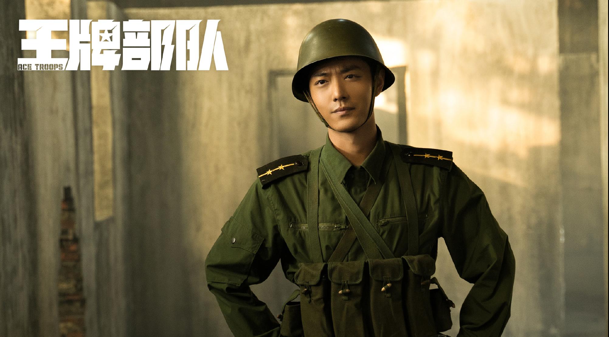 高粱未开金手指，顾一野不是非赢不可，3点详解《王牌部队》核心