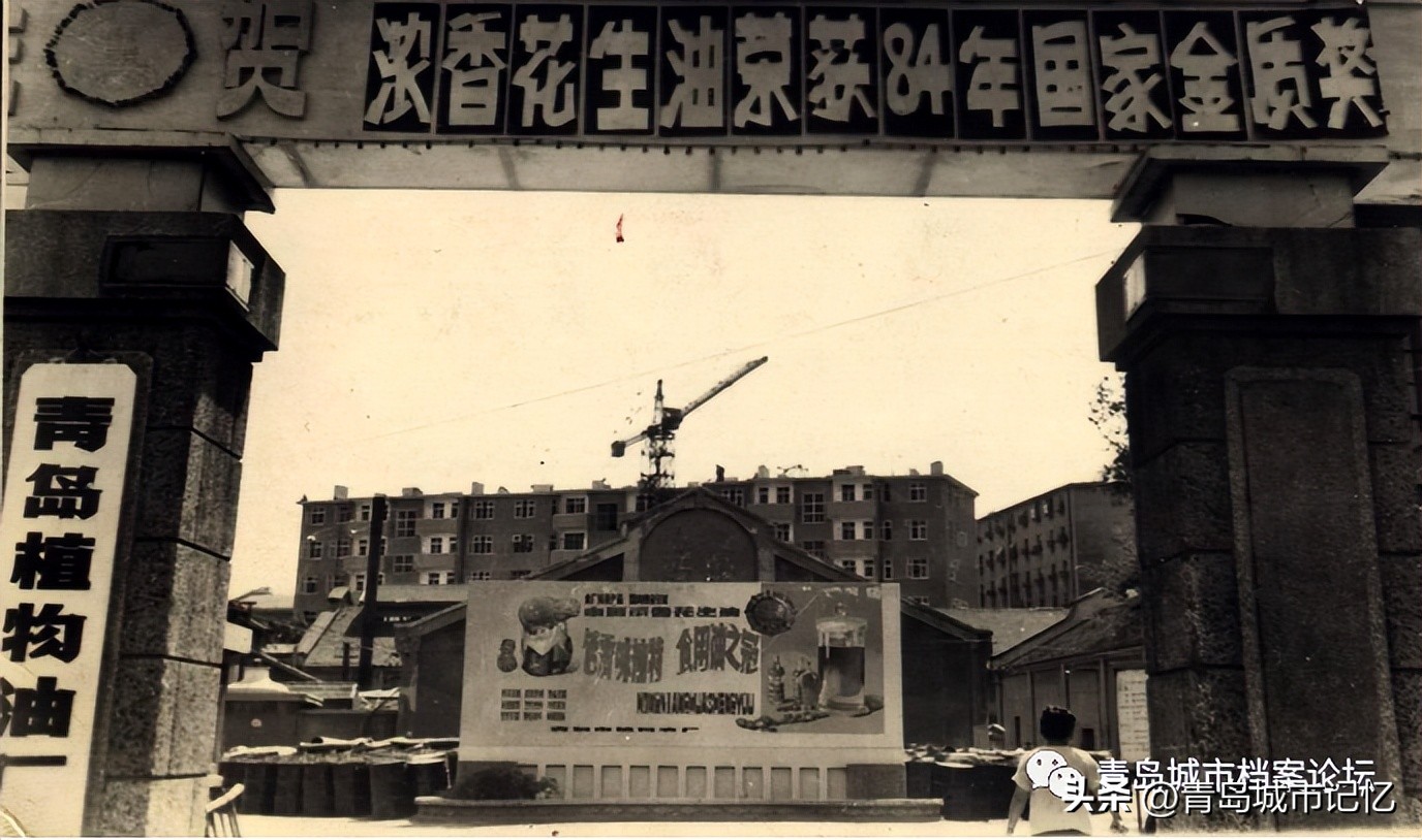 青岛历史最悠久的花生油,青岛长生花生油是哪年建的