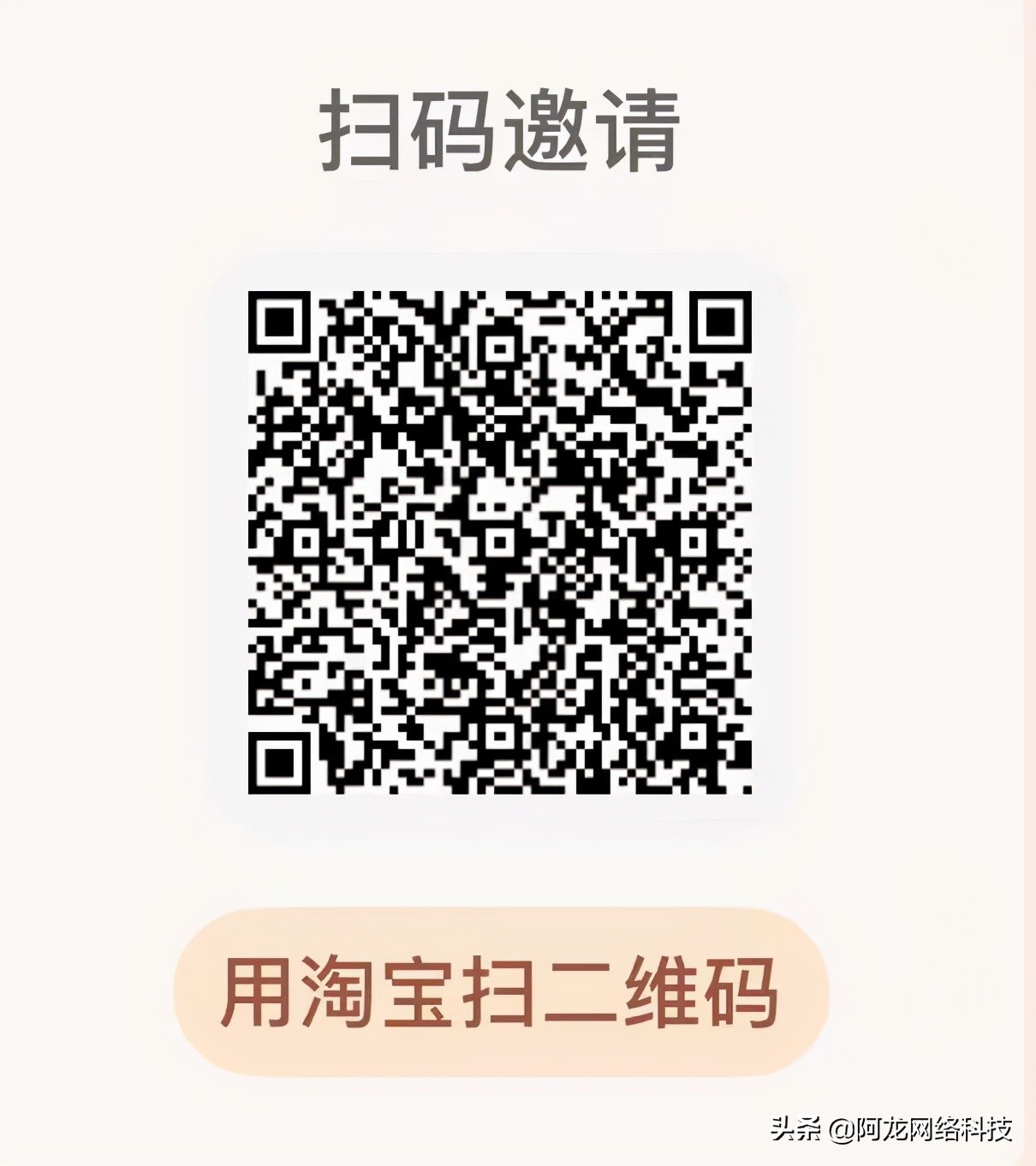 淘宝天天领钱全部提现,淘宝零钱可以提现到银行卡吗