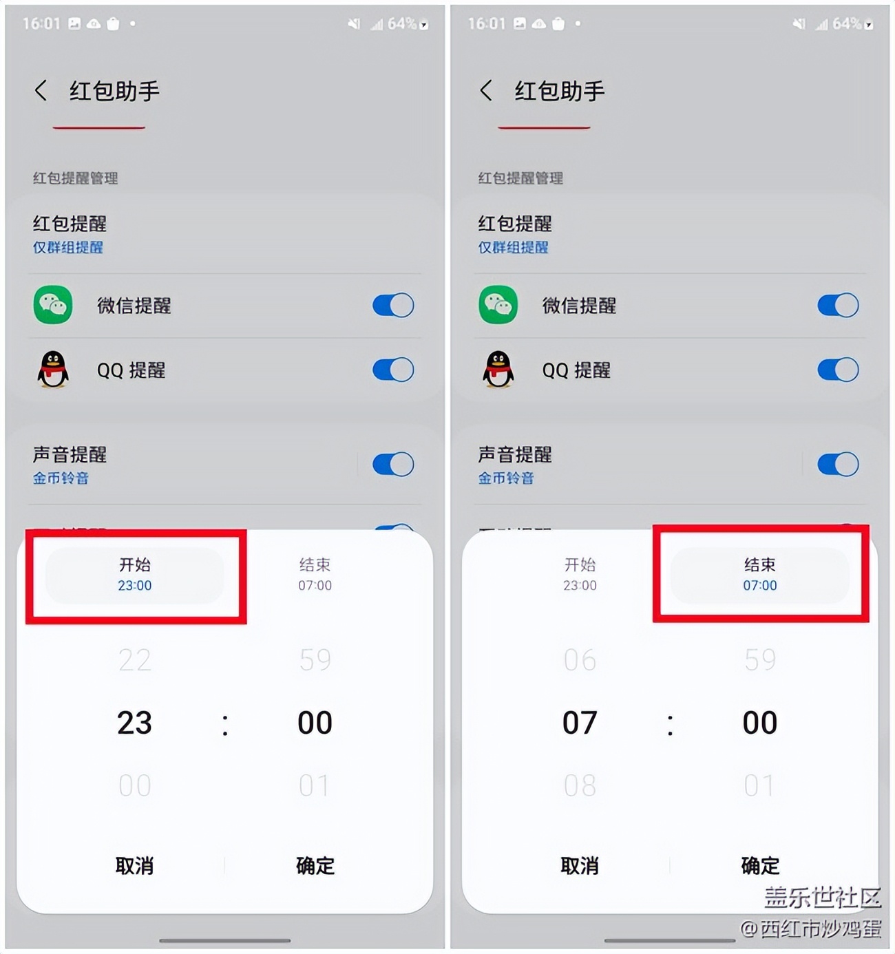 怎么自带抢红包功能,红包助手红包天天有