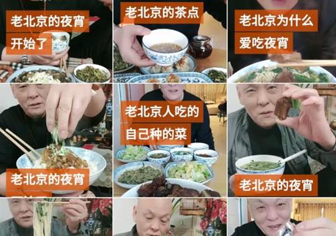 北京人的下酒菜猪头肉花生米,北京人最喜欢吃什么下酒菜