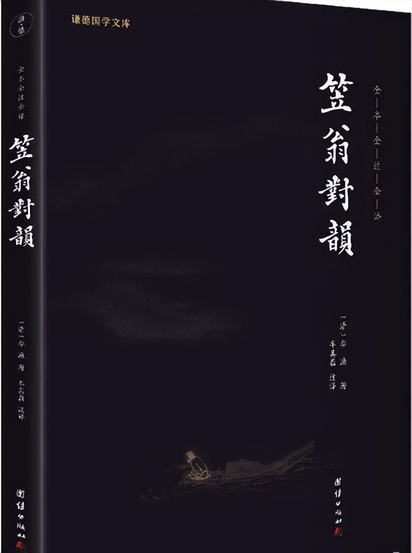 一年级国学经典笠翁对韵重点诗句,一年级国学经典诵读上册笠翁对韵