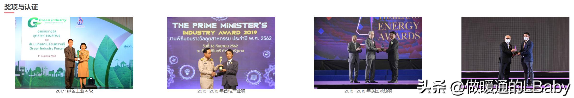 三菱电机制冷压缩机厂家,三菱电机泰国压缩机