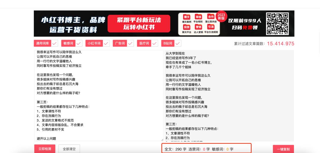 月入2万新媒体运营必备工具,一个月学习新媒体运营心得
