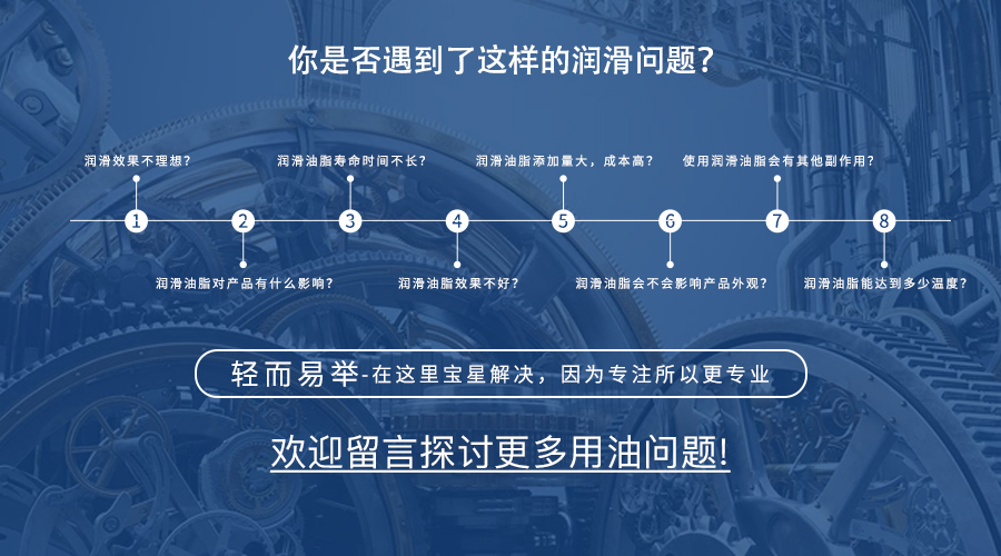 宝星助力红酒电动开瓶器生产商配置合适油脂！