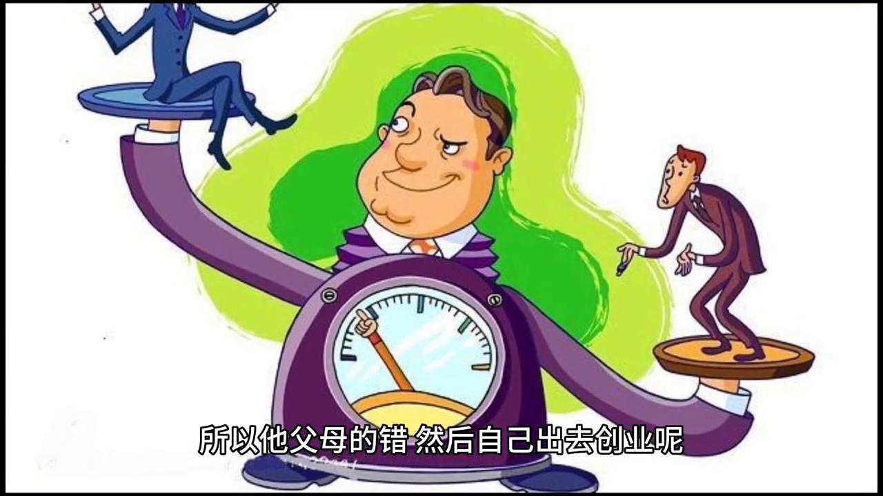 一个男人赚不到钱的原因,男人赚不到钱老婆都嫌弃