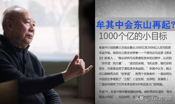 成都的玉林宾馆与四川航空，一出大戏令人唏嘘，落幕后啥也不剩