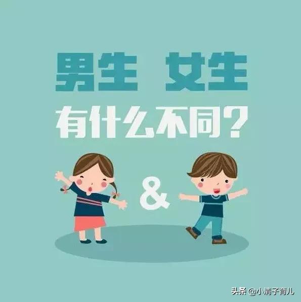 让家长焦虑的教育问题,怎样跟成年孩子说性教育