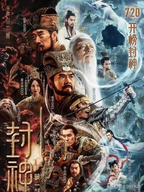 王宝强古天乐吴京的电影,王宝强最新电影预告片