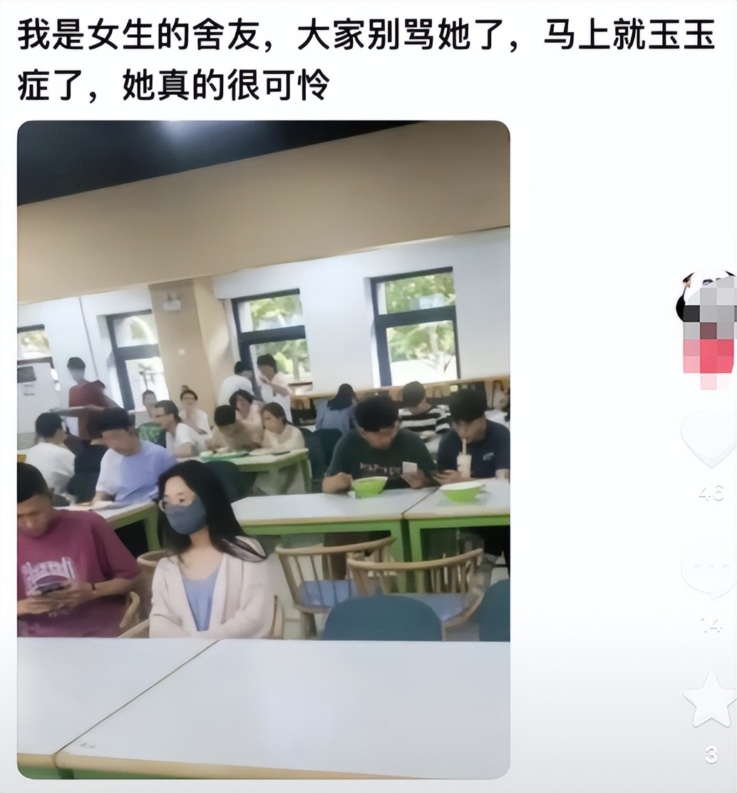 天津大学扣饭女孩被开除了吗,天津大学扣饭女孩被抓