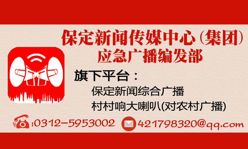 河北省保定市外国语中学,河北保定外国语学校2005