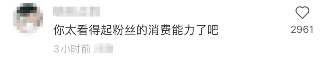 欧阳娜娜浴袍在哪里买,欧阳娜娜浴袍在哪儿买