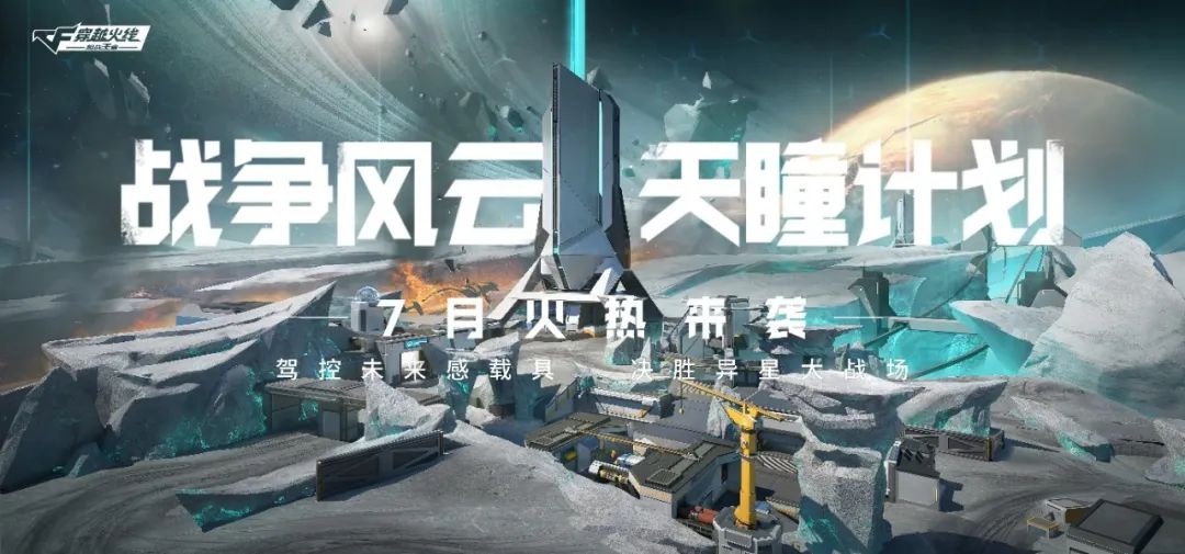 腾讯sparkmore2022发布会,spark腾讯游戏发布会