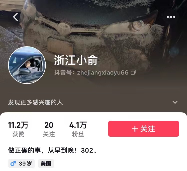 在美国开网约车一年能挣多少钱,国外开网约车一周2万多