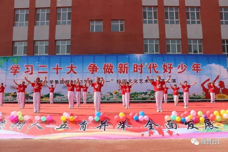大同市广灵县壶泉小学六五班,广灵壶泉小学六一表演