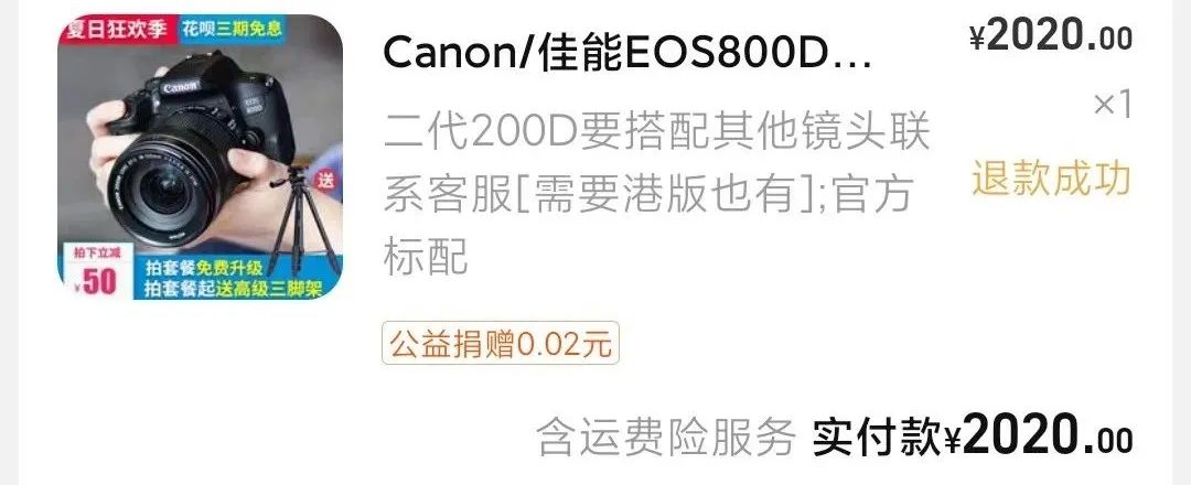 拼多多买便宜的东西有漏洞吗,反向套路买东西