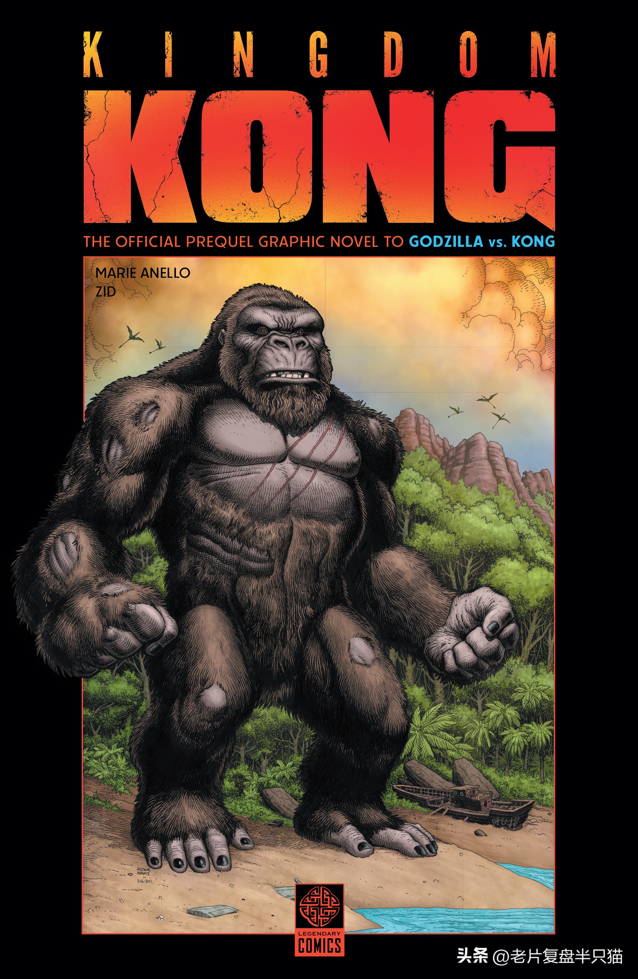 哥斯拉20个泰坦解析,哥斯拉2泰坦巨兽彩蛋