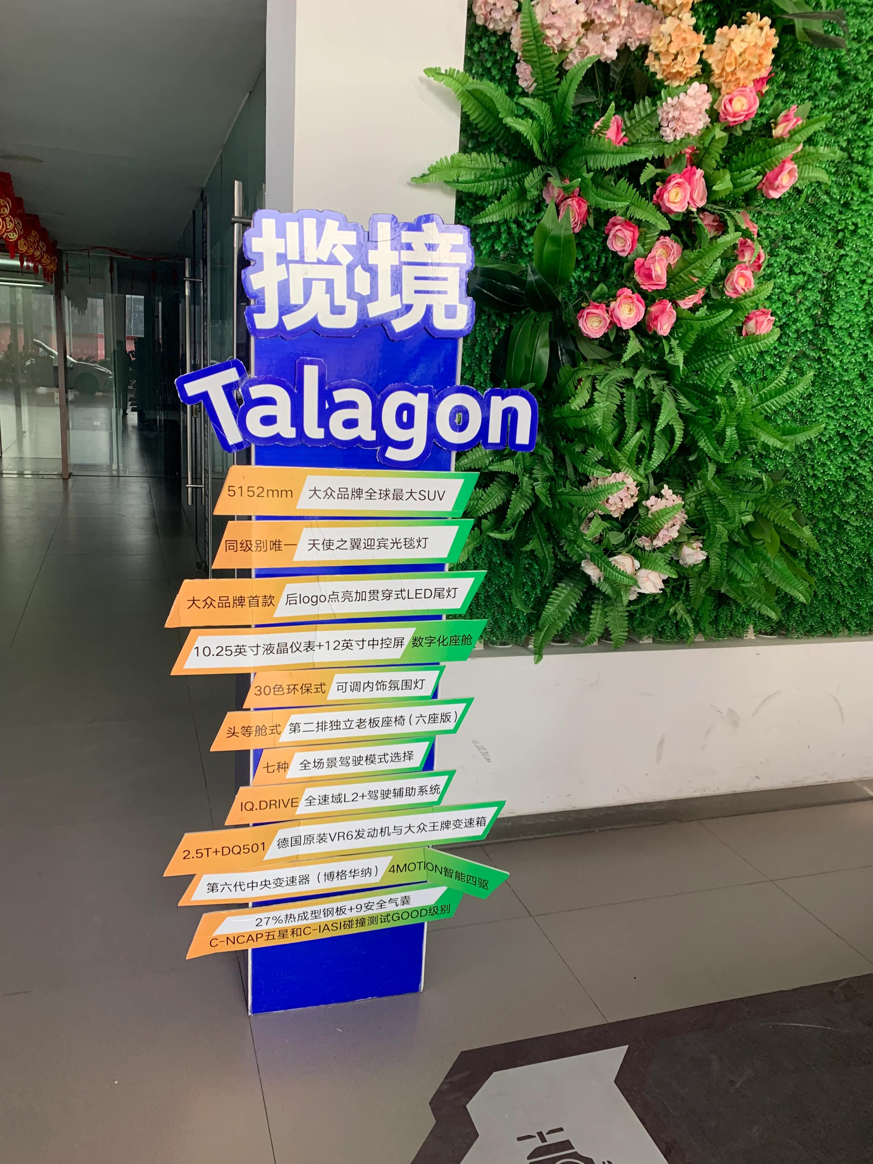 冰雪试驾揽境感受非凡