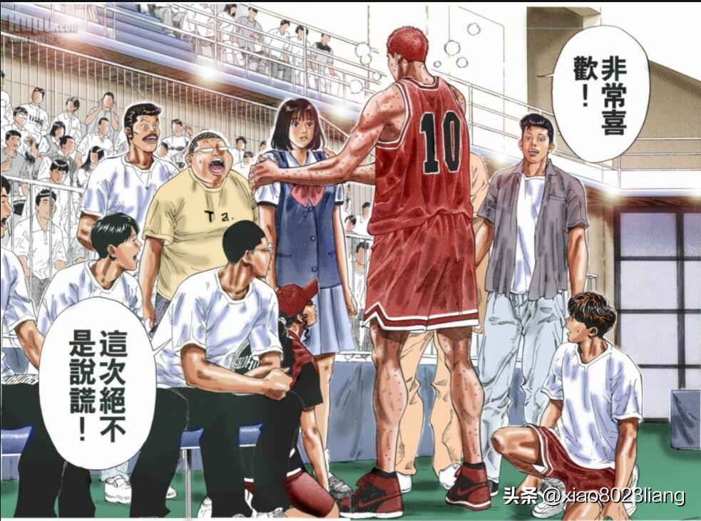 灌篮高手开往广岛的列车,灌篮高手全国大赛107集国语