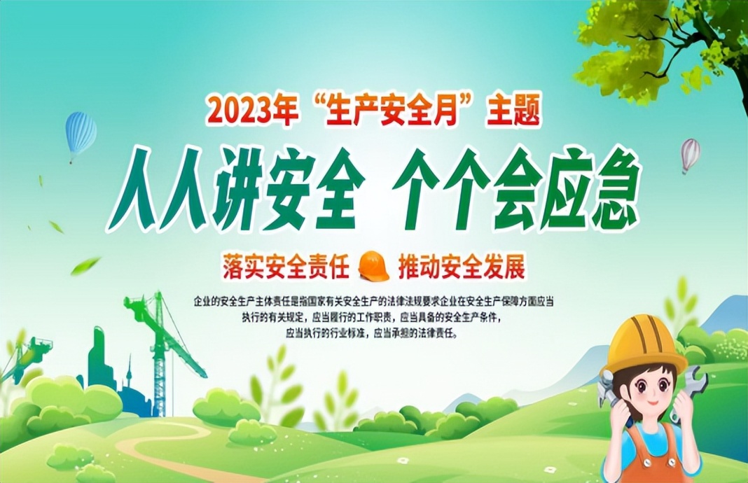 沈阳市第一八二中学怎么样,消防安全进校园第七实验小学