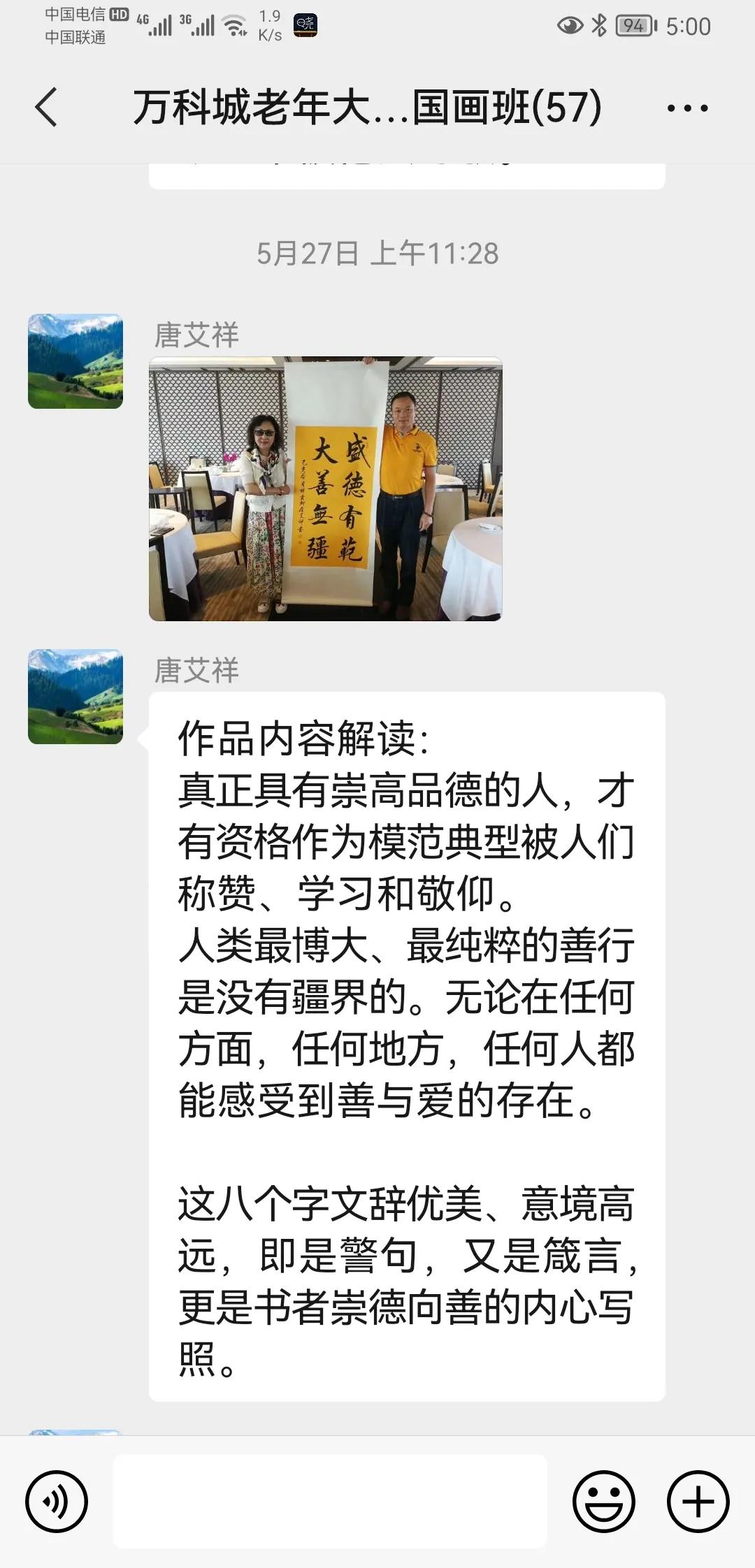 坂田万科城社区,坂田万科城小区