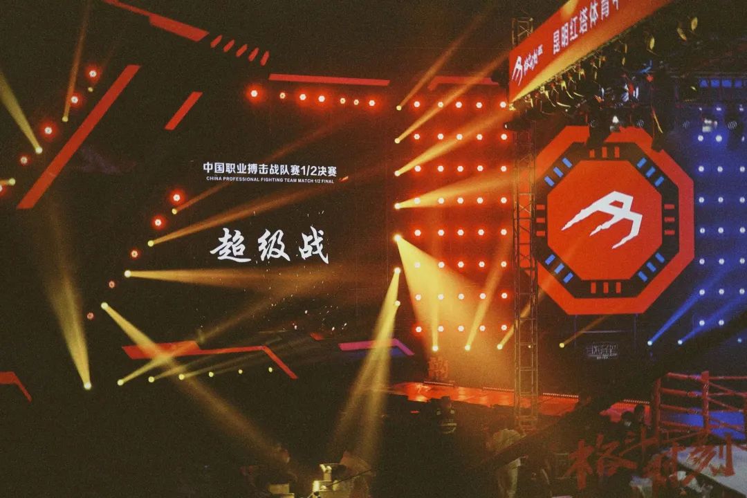 世界杯自由搏击,世界杯和拳击