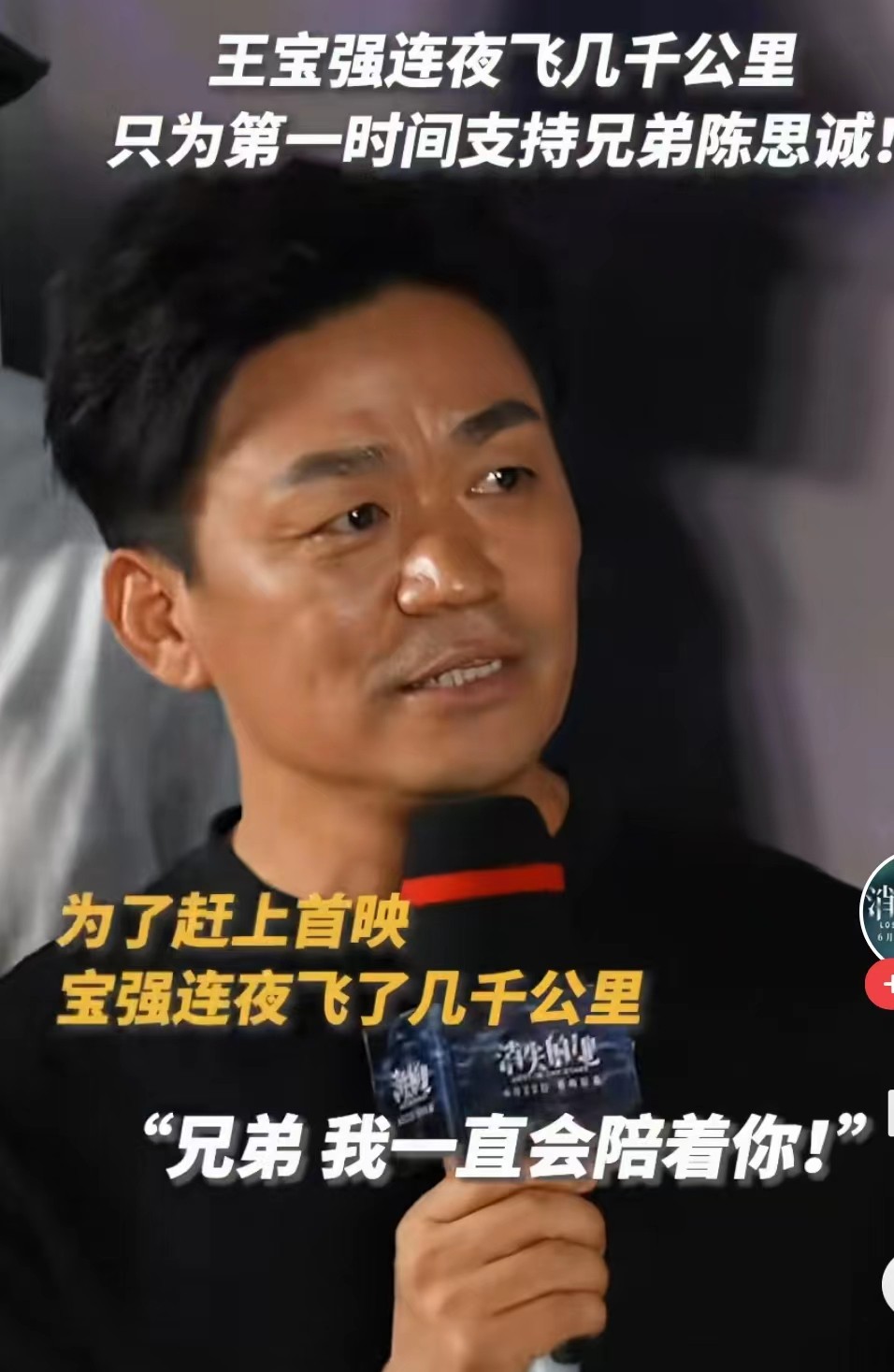 周星驰电影经典片段这一次我输了,周星驰这是翻车了