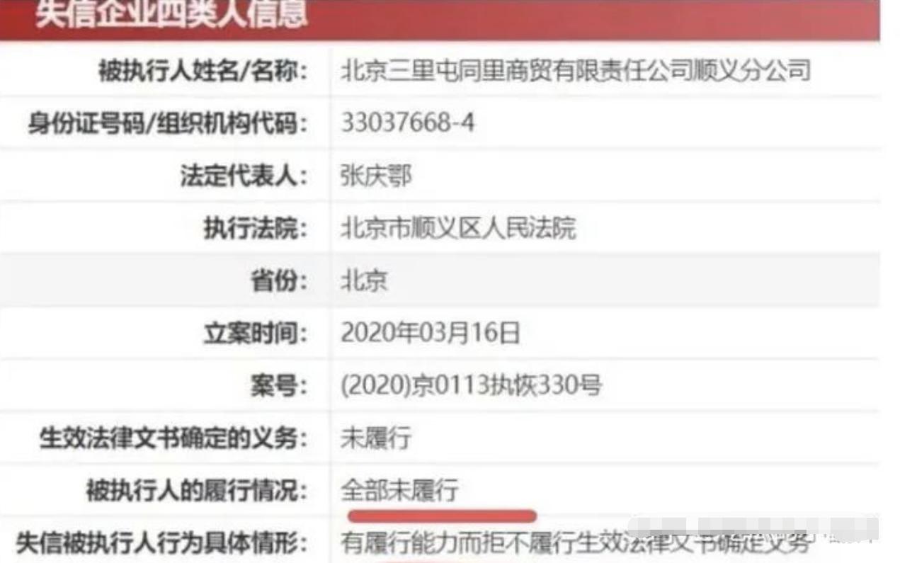 网红晚晚：炫富频翻车，豪门贵妇变寒门贵妇成群嘲，老公也不省心