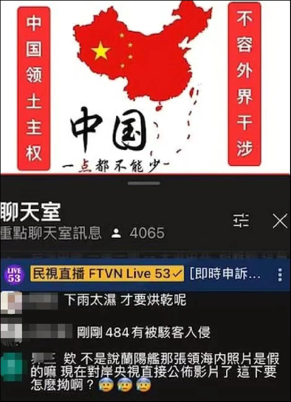 黑客（APT27）和侠客：侠之大者，为国为民