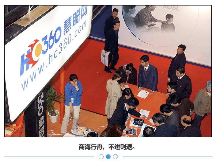 又一电商巨头陨落靠烧钱起家,当年的电商巨头倒下