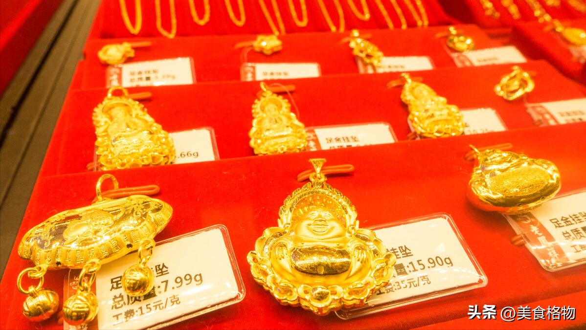 买黄金小心别再被骗,买黄金避免哪种扣子