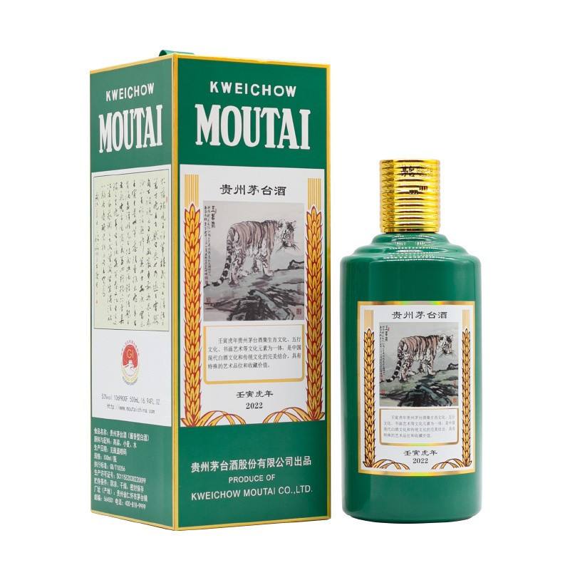 虎年茅台500ml和375ml哪个好,壬寅虎茅台与飞天茅台哪个品质好