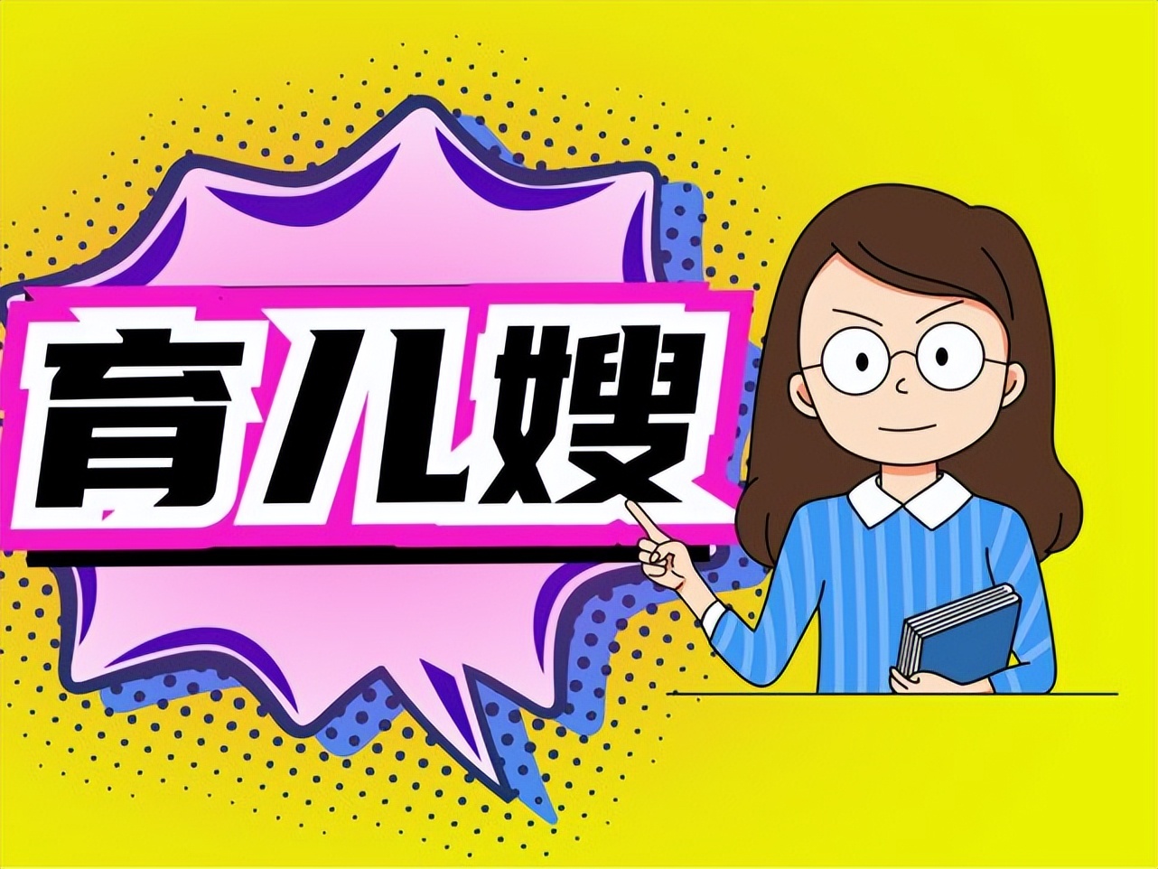 金牌月嫂在上海哪个区多,上海美臣家政月嫂育儿嫂服务