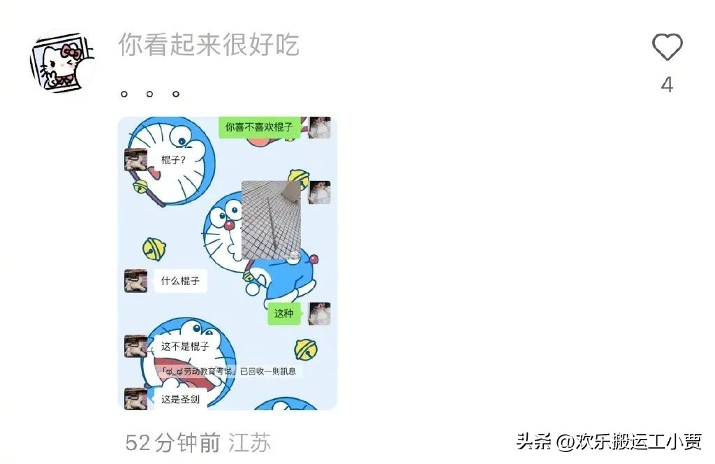 初中男生最喜欢什么礼物,男生最喜欢什么礼物