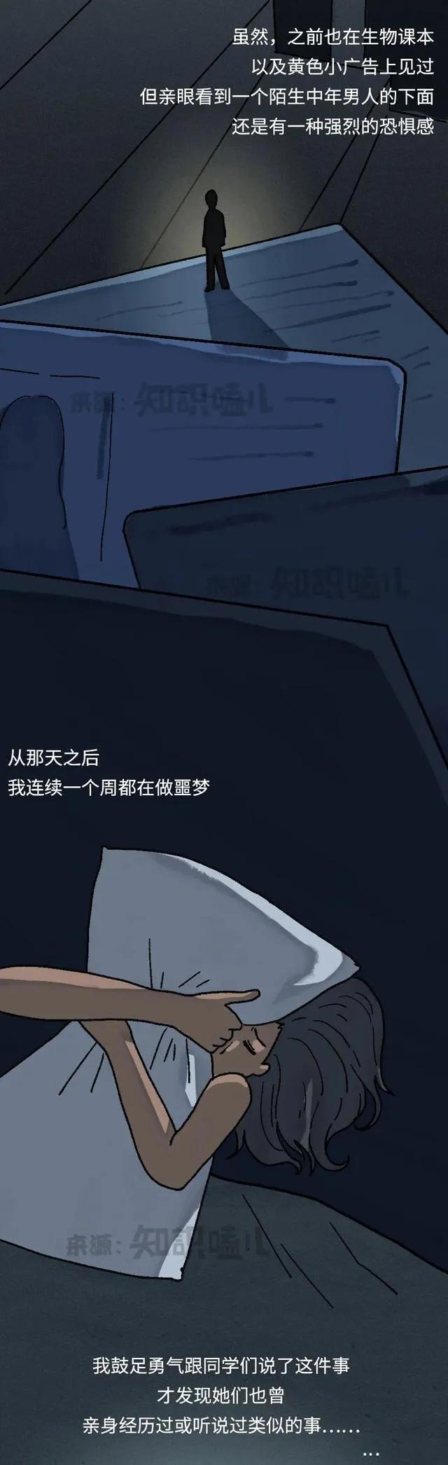 为老不尊行为,为老不尊的人的特征