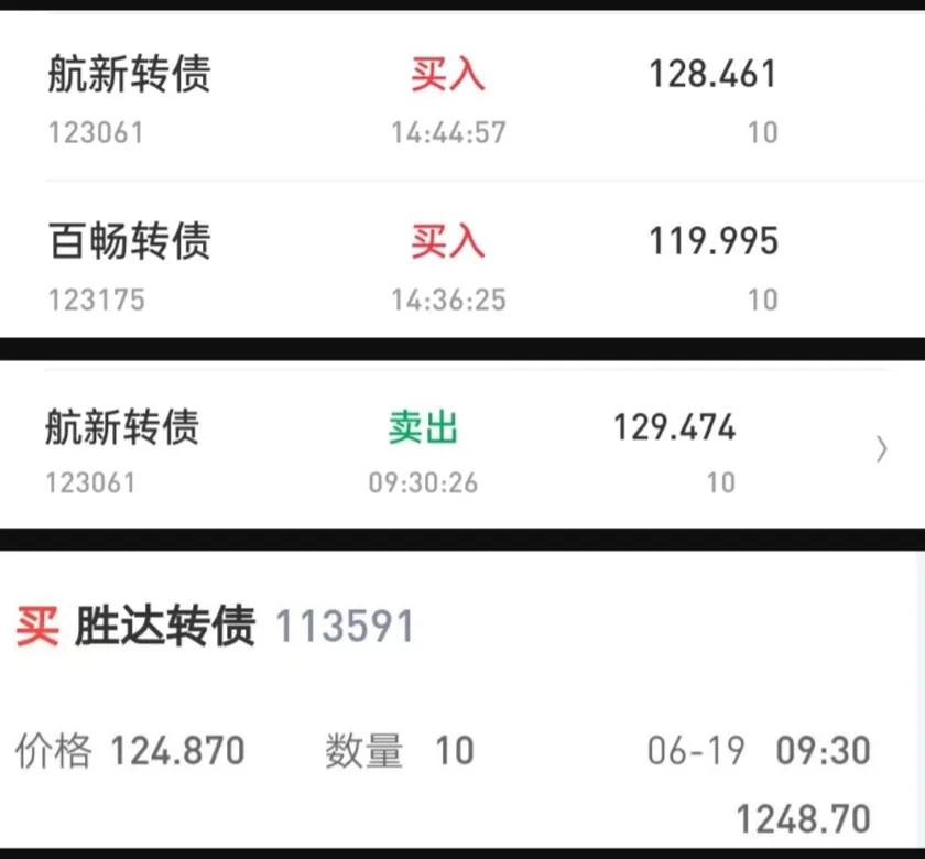 有机会抄鑫雨底了