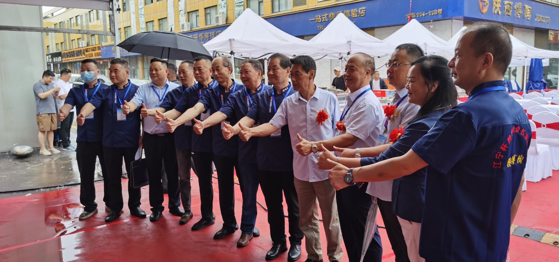 比赛正当时！”江宁杯”丝路美食名厨邀请赛在西安举行