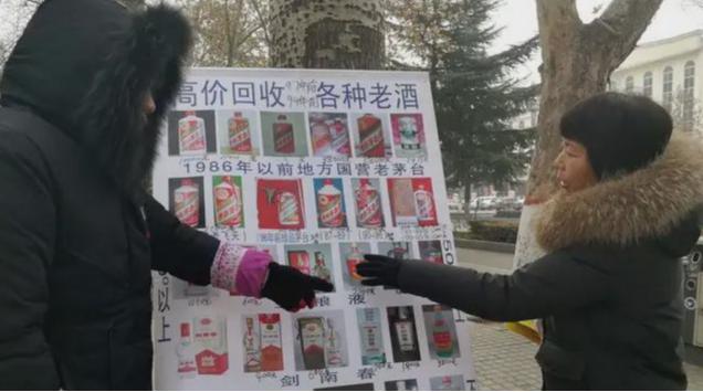 高价收酒赚多少钱,卖酒高价回收酒套路