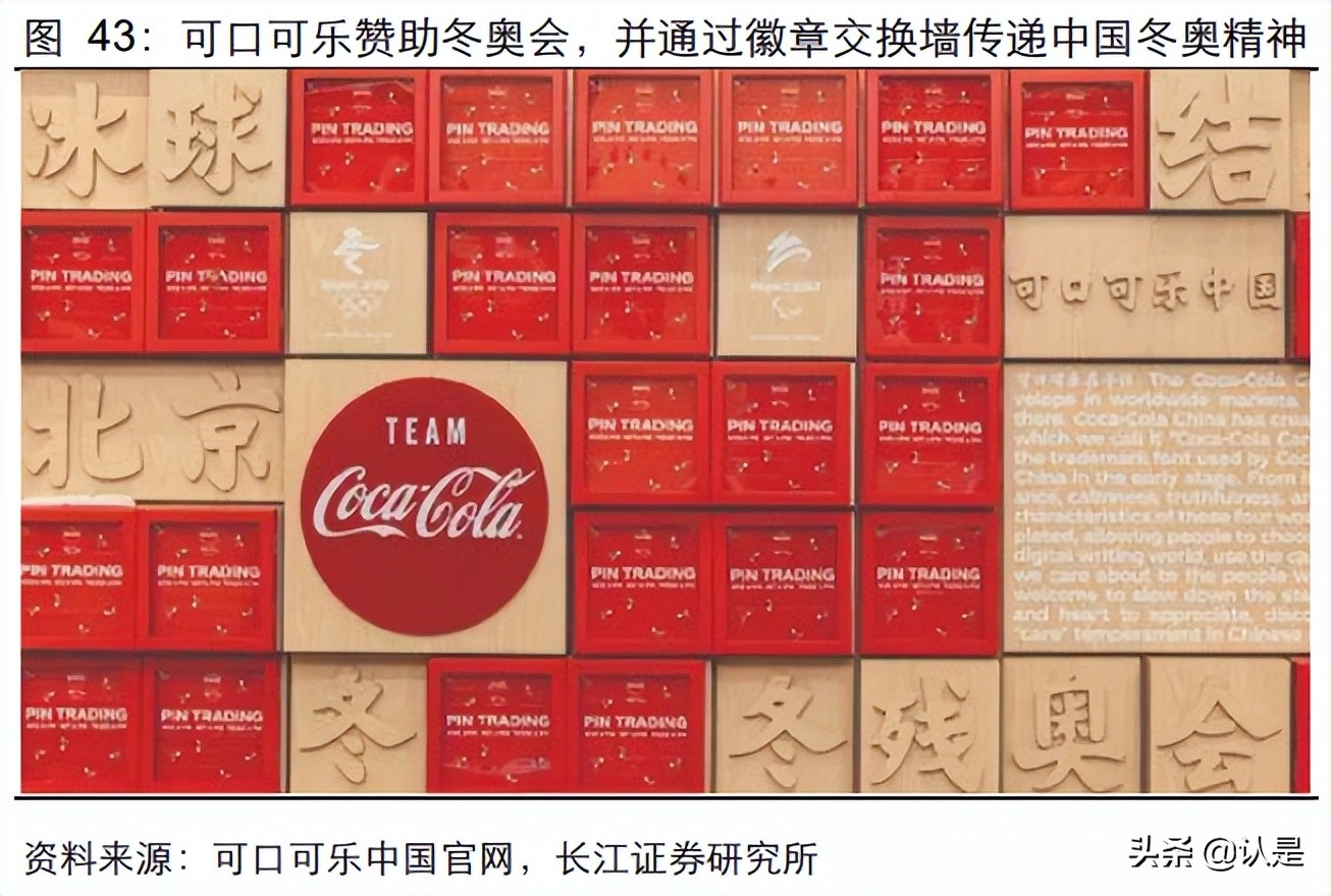 可口可乐行业产品特点及问题 (可口可乐为什么会进入饮料市场)