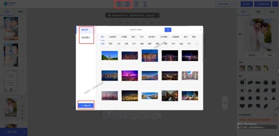h5婚礼邀请函免费制作网站,婚礼邀请函h5用什么制作