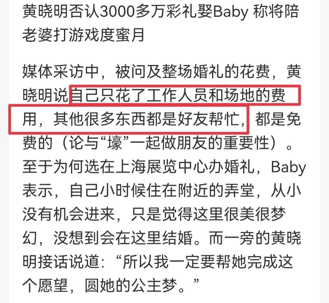 鏉ㄩ鍜岄粍鏅撴槑鐨勫绀煎叏杩囩▼,榛勬檽鏄庡拰鏉ㄩ鐨勫绀肩殑瑙嗛