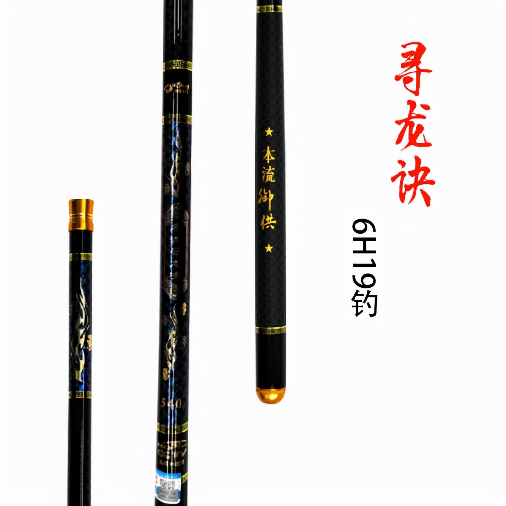 垂钓入门竿,钓竿科普