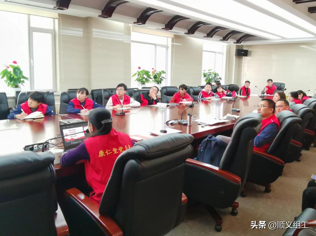 国门红新丨康仁堂药业“红色药方”强筋骨助推企业高质量发展