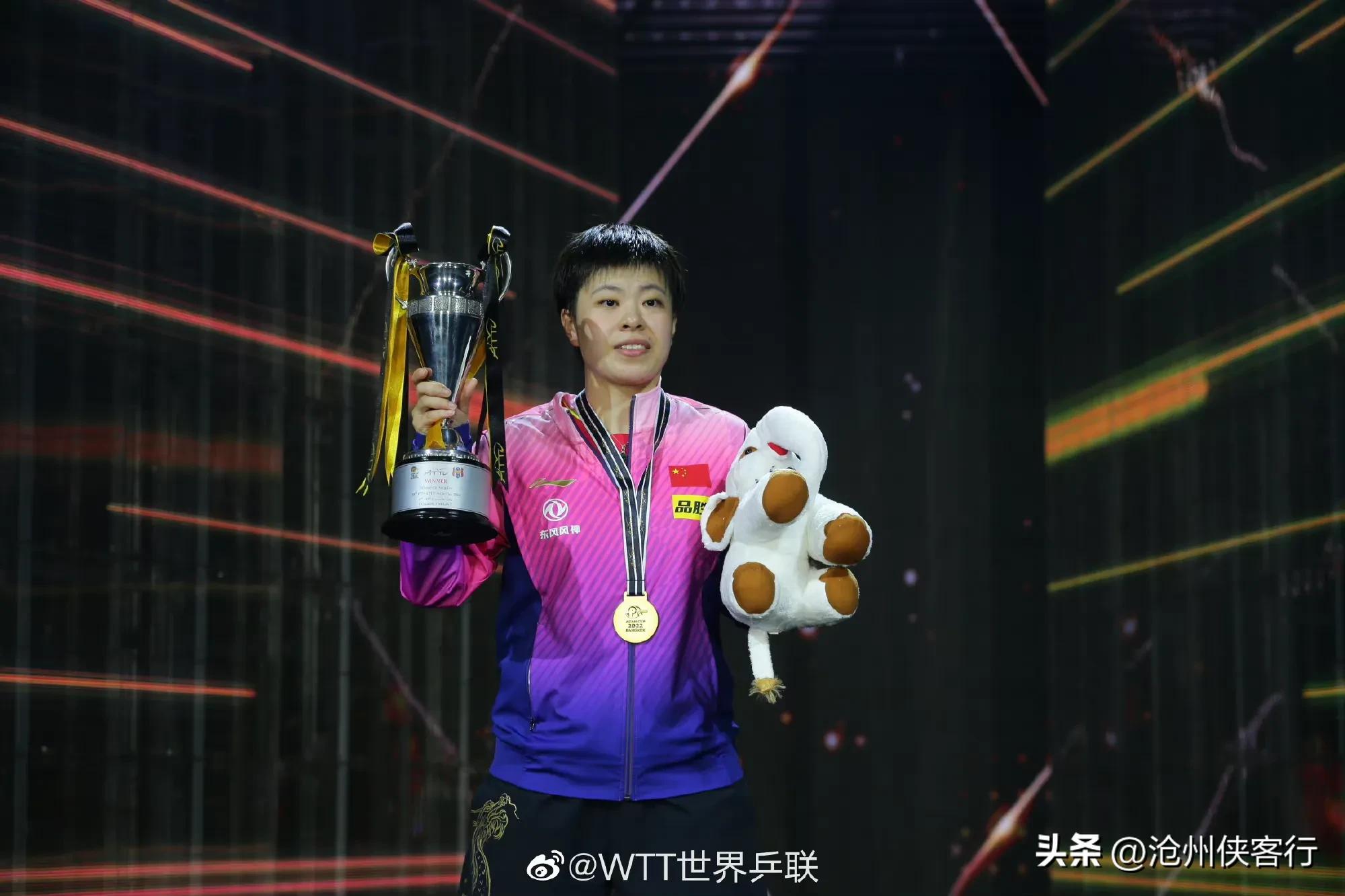 「亚洲杯」张本智和、王艺迪分别夺得男女单打冠军