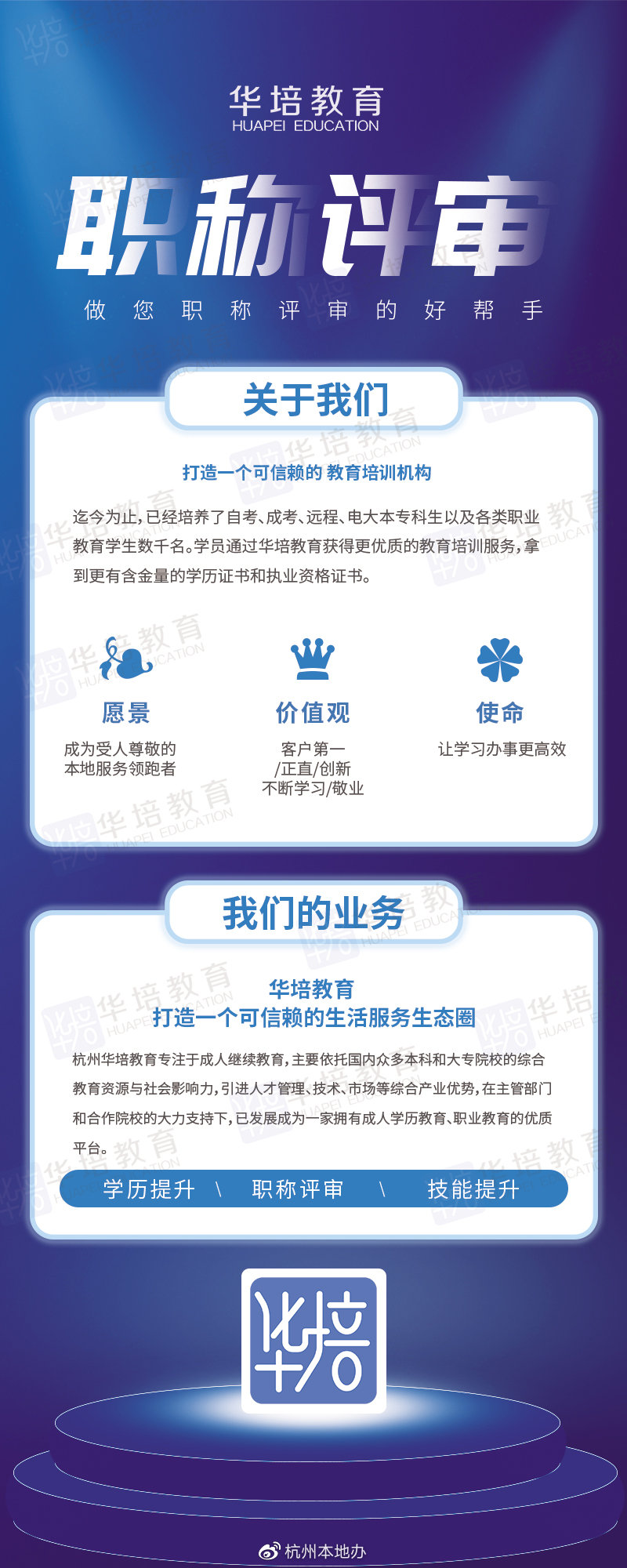 杭州软考落户,软考中级证书可以直接落户天津吗