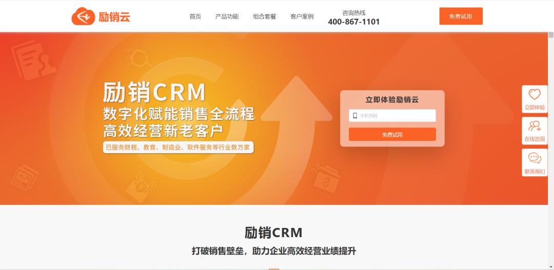 哪个牌子的进销存系统比较好用,什么免费进销存系统最好用