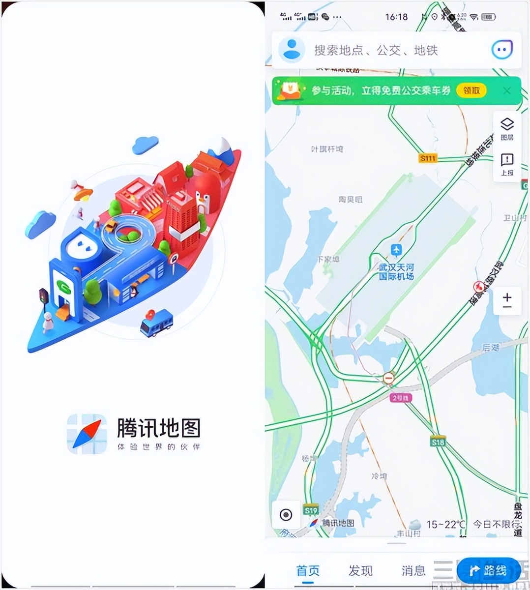 腾讯地图突然关闭店铺位置,腾讯地图网页版在线使用